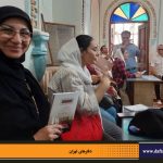 دفترهای تهران | دیدار با طهران | کلیمیان تهران |