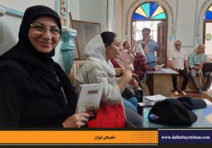 دفترهای تهران | دیدار با طهران | کلیمیان تهران |