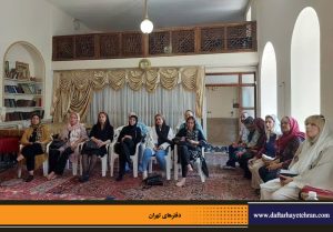 دفترهای تهران | دیدار با طهران | کلیمیان تهران |