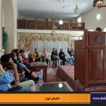 دفترهای تهران | دیدار با طهران | کلیمیان تهران |