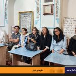 دفترهای تهران | دیدار با طهران | کلیمیان تهران |