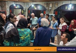 دفترهای تهران | دیدار با طهران | کلیمیان تهران |