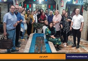 دفترهای تهران | دیدار با طهران | کلیمیان تهران |