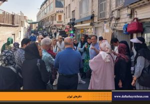 دفترهای تهران | دیدار با طهران | کلیمیان تهران |