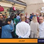 دفترهای تهران | دیدار با طهران | کلیمیان تهران |