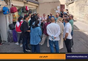 دفترهای تهران | دیدار با طهران | کلیمیان تهران |