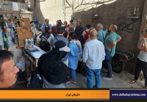 دفترهای تهران | دیدار با طهران | کلیمیان تهران |