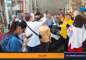دفترهای تهران | دیدار با طهران | سنگلج گردی |