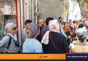 دفترهای تهران | دیدار با طهران | سنگلج گردی |