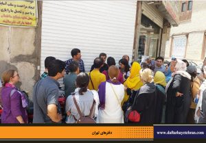 دفترهای تهران | دیدار با طهران | سنگلج گردی |