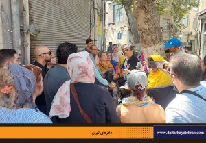 دفترهای تهران | دیدار با طهران | سنگلج گردی |