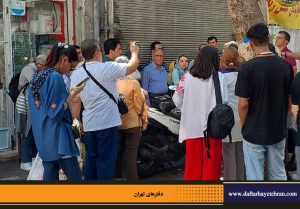 دفترهای تهران | دیدار با طهران | سنگلج گردی |