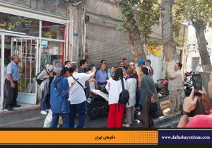دفترهای تهران | دیدار با طهران | سنگلج گردی |