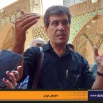دفترهای تهران | دیدار با طهران | سنگلج گردی |