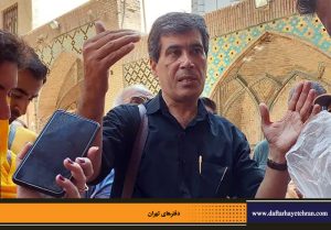 دفترهای تهران | دیدار با طهران | سنگلج گردی |