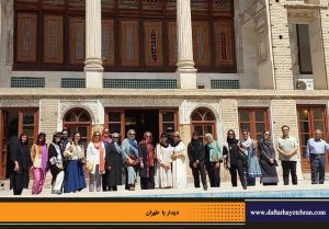 دفترهای تهران | دیدار با طهران | خانه امام جمعه |