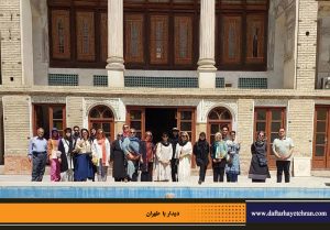 دفترهای تهران | دیدار با طهران | خانه امام جمعه |