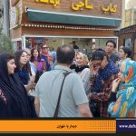 دفترهای تهران | دیدار با طهران | خانه امام جمعه |
