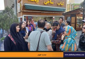 دفترهای تهران | دیدار با طهران | خانه امام جمعه |