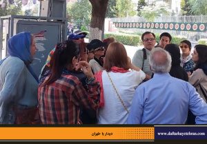 دفترهای تهران | دیدار با طهران | خانه امام جمعه |
