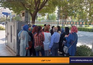 دفترهای تهران | دیدار با طهران | خانه امام جمعه |