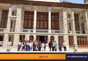 دفترهای تهران | دیدار با طهران | خانه امام جمعه |