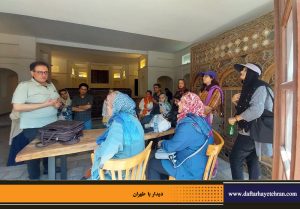 دفترهای تهران | دیدار با طهران | خانه امام جمعه |