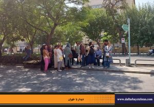 دفترهای تهران | دیدار با طهران | خانه امام جمعه |