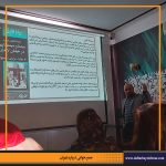 دفترهای تهران | جمع خوانی درباره تهران | سینماهای لاله زار | مرتضی رحیم نواز |