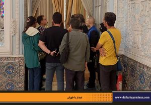دفترهای تهران | انجمن تهرانشناسی | دیدار با طهران | کاخ گلستان | عباس عربی | ندا مهیار |