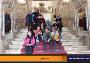 دفترهای تهران | انجمن تهرانشناسی | دیدار با طهران | کاخ گلستان | عباس عربی | ندا مهیار |