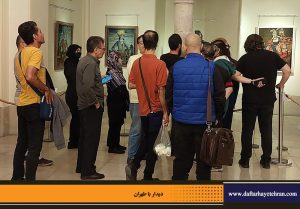 دفترهای تهران | انجمن تهرانشناسی | دیدار با طهران | کاخ گلستان | عباس عربی | ندا مهیار |