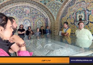 دفترهای تهران | انجمن تهرانشناسی | دیدار با طهران | کاخ گلستان | عباس عربی | ندا مهیار |