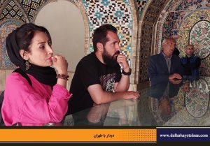 دفترهای تهران | انجمن تهرانشناسی | دیدار با طهران | کاخ گلستان | عباس عربی | ندا مهیار |