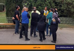 دفترهای تهران | انجمن تهرانشناسی | دیدار با طهران | کاخ گلستان | عباس عربی | ندا مهیار |