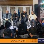 دفترهای تهران | نشست تهرانشهر | مرتضی رحیم نواز | حریم تئاتر شهر | رضا کیانیان | محمدجواد طاهری | علی اعطا | شهرام گیل آبادی | محمدجواد حق‌شناس |