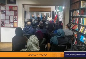 دفترهای تهران | نشست تهرانشهر | مرتضی رحیم نواز | حریم تئاتر شهر | رضا کیانیان | محمدجواد طاهری | علی اعطا | شهرام گیل آبادی | محمدجواد حق‌شناس |