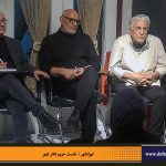 دفترهای تهران | نشست تهرانشهر | مرتضی رحیم نواز | حریم تئاتر شهر | رضا کیانیان | محمدجواد طاهری | علی اعطا | شهرام گیل آبادی | محمدجواد حق‌شناس |
