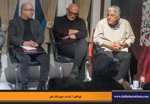 دفترهای تهران | نشست تهرانشهر | مرتضی رحیم نواز | حریم تئاتر شهر | رضا کیانیان | محمدجواد طاهری | علی اعطا | شهرام گیل آبادی | محمدجواد حق‌شناس |