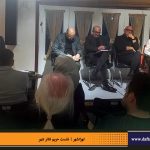 دفترهای تهران | نشست تهرانشهر | مرتضی رحیم نواز | حریم تئاتر شهر | رضا کیانیان | محمدجواد طاهری | علی اعطا | شهرام گیل آبادی | محمدجواد حق‌شناس |