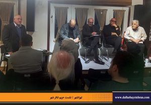 دفترهای تهران | نشست تهرانشهر | مرتضی رحیم نواز | حریم تئاتر شهر | رضا کیانیان | محمدجواد طاهری | علی اعطا | شهرام گیل آبادی | محمدجواد حق‌شناس |