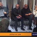 دفترهای تهران | نشست تهرانشهر | مرتضی رحیم نواز | حریم تئاتر شهر | رضا کیانیان | محمدجواد طاهری | علی اعطا | شهرام گیل آبادی | محمدجواد حق‌شناس |