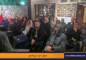 دفترهای تهران | نشست تهرانشهر | مرتضی رحیم نواز | حریم تئاتر شهر | رضا کیانیان | محمدجواد طاهری | علی اعطا | شهرام گیل آبادی | محمدجواد حق‌شناس |