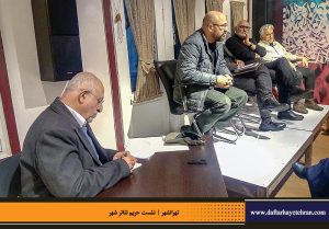 دفترهای تهران | نشست تهرانشهر | مرتضی رحیم نواز | حریم تئاتر شهر | رضا کیانیان | محمدجواد طاهری | علی اعطا | شهرام گیل آبادی | محمدجواد حق‌شناس |