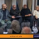 دفترهای تهران | نشست تهرانشهر | مرتضی رحیم نواز | حریم تئاتر شهر | رضا کیانیان | محمدجواد طاهری | علی اعطا | شهرام گیل آبادی | محمدجواد حق‌شناس |
