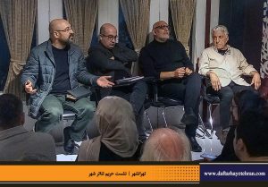 دفترهای تهران | نشست تهرانشهر | مرتضی رحیم نواز | حریم تئاتر شهر | رضا کیانیان | محمدجواد طاهری | علی اعطا | شهرام گیل آبادی | محمدجواد حق‌شناس |