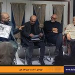 دفترهای تهران | نشست تهرانشهر | مرتضی رحیم نواز | حریم تئاتر شهر | رضا کیانیان | محمدجواد طاهری | علی اعطا | شهرام گیل آبادی | محمدجواد حق‌شناس |