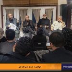 دفترهای تهران | نشست تهرانشهر | مرتضی رحیم نواز | حریم تئاتر شهر | رضا کیانیان | محمدجواد طاهری | علی اعطا | شهرام گیل آبادی | محمدجواد حق‌شناس |