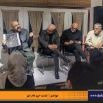 دفترهای تهران | نشست تهرانشهر | مرتضی رحیم نواز | حریم تئاتر شهر | رضا کیانیان | محمدجواد طاهری | علی اعطا | شهرام گیل آبادی | محمدجواد حق‌شناس |
