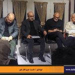 دفترهای تهران | نشست تهرانشهر | مرتضی رحیم نواز | حریم تئاتر شهر | رضا کیانیان | محمدجواد طاهری | علی اعطا | شهرام گیل آبادی | محمدجواد حق‌شناس |